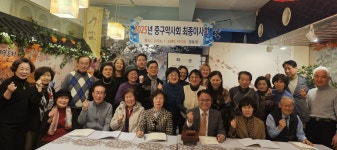 서울 중구약, 최종이사회서 22일 총회안건 심의