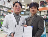 수원시약 일반약 공동구매로 기형적약국 가격파괴 대응