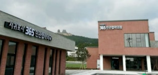연 4800만원 지원 조건에도 서귀포 공공협력약국 유찰
