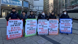 제약사 노조 참전 본격화…약가개편 저지 강경 투쟁 펼쳐지나