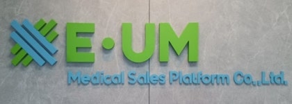 이음메디컬, 매출 3천억 목표…SaaS형 플랫폼으로 승부