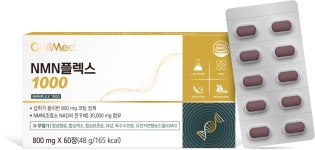 제이비케이랩, NMN 플렉스 2종 출시