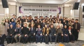 안산시약 회원에게 힘이 되는 분회로