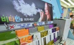 약국, 청소년에 담배형태 비타민 흡입제 판매했다간 낭패