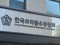 유통협회 대웅 거점도매 비대위 구성…단체행동 나설 것