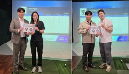 원주시약 약업인 스크린 골프대회 이서희 약사·이효빈 씨 우승