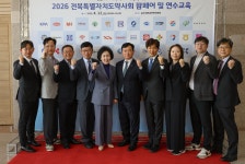 전북약사회 연수교육·팜페어에 약사 1298명 참석