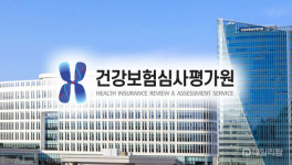심평원, 대장암 자율형 분석심사 선도사업 참여기관 모집