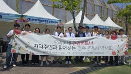 조선대 약대-광주시약, 마약 근절 레드리본 캠페인