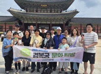 광명시약, 고궁 정취 느끼며 회원들과 경복궁 나들이