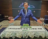 실리로 30년, 기술로 새 도전…다산제약이 걸어온 길
