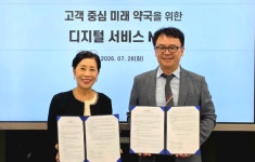휴베이스-크레소티, 약국 디지털 서비스 제공 업무협약