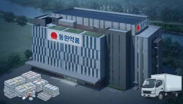 동원약품그룹, 서버 장애 나흘째… 의약품 주문·출하  중단