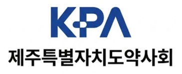 제주도약 가까운 동네약국에 배송이 왜 필요한가