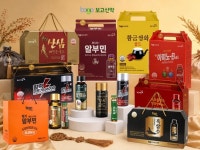 보고신약, 추석 맞아 온라인 약국몰 할인·증정 행사
