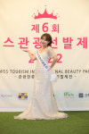 [포토] 미스관광선발제전 2022에서 기념촬영하는 뷰티상 박지희