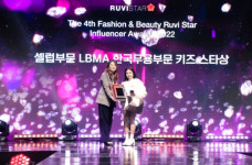 [포토] 기념촬영하는 에코리아 조보현 회장-한국무용부문 키즈스타 대상 박시현(루비스타 어워즈)