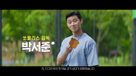 ‘드림’ 박서준x이지은 ‘환장의 팀워크’ 1차 포스터 & 예고편 공개