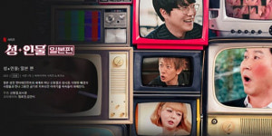 신동엽, 성인물 콘텐츠 출연에 하차 빗발 “동물농장이 무슨 죄?”