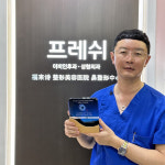 프레쉬 이비인후과 성형외과, 아시아 퍼스트 브랜드 어워즈 ‘아시아 코성형술 디비전 부문’ 수상