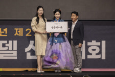 [포토] 30+ 김미강 멀블리스상 받았어요(KMA 한복모델선발대회)
