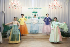 [포토] 한복패션쇼 펼치는 동덕여대 한복모델반 진솔나래(자연미인선발제전 2023)