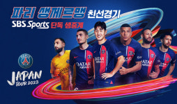 PSG 이강인, 25일 일본서 호날두 소속팀과 친선전