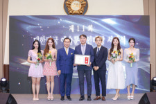 [포토] 미소인치과 박상익 대표원장, ‘의료 서비스 부문 대상’ 수상 (제11회 대한민국 예술문화인대상 시상식)