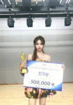 마노패밀리 왕홍&모델 제리, 스페이스골드 미스 환경지킴이 인기상 수상