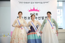 [포토] 기념촬영하는 뷰티퀸코리아 선발제전 진선미