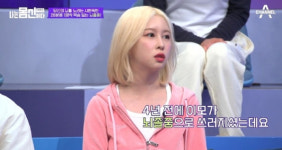 우주소녀 다영 “뇌졸중 앓던 친이모, 골든타임 놓쳐 전신 마비”