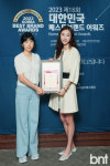 [bnt포토] 김예랑 팀장-김효진 대표 반려동물 서비스가 필요하실 땐 도그어스플래닛으로 오세요(대한민국 베스트브랜드 어워즈)