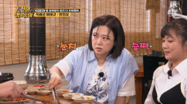 김숙 잡는 토밥?! “이렇게 눈치 많이 본 프로 처음” (토밥좋아)