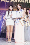 [포토] 21번 이선미 베스트포스팅상 수상했어요(슈퍼인플루언서어워즈 시즌4)