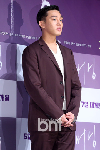 유아인, 유명 유튜버에 대마 흡연 들키자 “너도 해 볼 때 됐다”