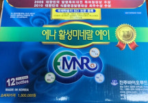 에나미네랄 | 미네랄(ENA-A), 근육 손실을 예방한다?