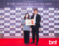 오에르(O’HER), 대한민국을 빛낸 10인 대상서 우수기업인상 수상