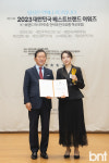 [포토] 진심온한의원 임수진 대표원장 대한민국 베스트브랜드 어워즈 3년 연속 수상했어요