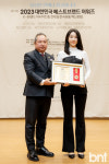 [포토] 수상 후 기념촬영하는 자랑스런 한국인대상 필라테스&피트니스 부문 하희라