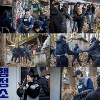 노희경·조인성·한지민·이시언·임세미...‘훈훈한’ 연탄 지원 봉사