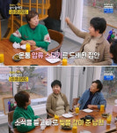 최진희 “사업가 남편, 15억 원 빚 갚아줘” (박원숙의 같이 삽시다)