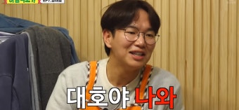 장성규, ‘프리 선언’ 고민 김대호에 “30억? 대호야 나와”