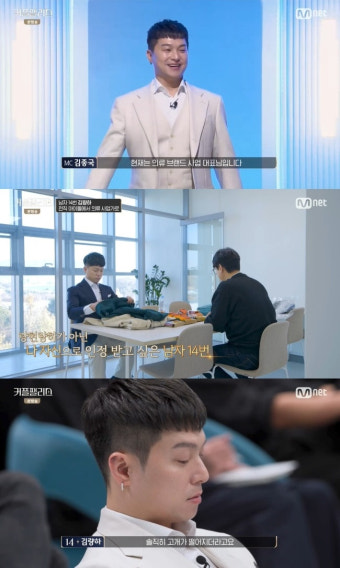‘량현량하’ 량하, 0표 굴욕에 “좀 작아지는 느낌”