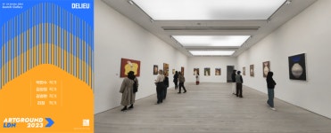 현대미술계의 새로운 선두주자로 떠오른 더리우 갤러리, 2024년 새로운 비전 선포