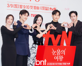 [포토] 이주빈-곽동연-김지원-김수현-박성훈 ''눈물의 여왕'은 사랑입니다'