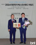 [포토] GT파트너스 양성욱 대표 GT솔루션이 대한민국베스트브랜드대상 선정됐어요