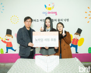 [포토] 지켜줄게 챌린지에서 기념촬영하는 노바셀테크놀로지 유승우 전무-가수 헤니-이든아이빌 최진희 팀장