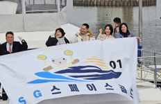 사회공헌 기업 스페이스골드, 제 2의 한강 르네상스 꿈꾼다! 한강 유람선 운행 및 수질 정화 캠페인 추진 중