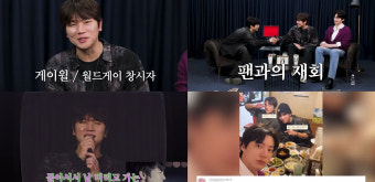 ‘간주점프’ 케이윌, 신보 준비 마무리 단계... 서인국X안재현 MV 출연 약속