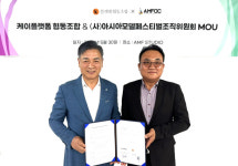 k플랫폼 협동조합-아시아모델페스티벌조직위원회, MOU 체결